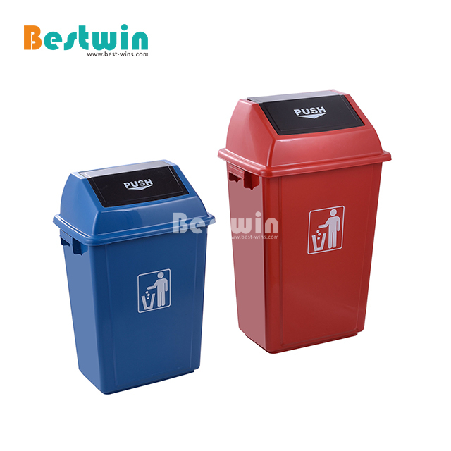 红色40L 58L方形塑料垃圾桶 卫生8L 20L垃圾桶 绿色蓝色垃圾桶