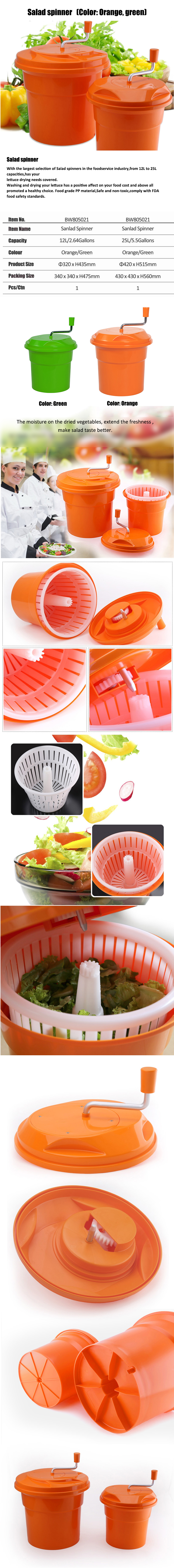 商用蔬菜干桶机手动脱水桶沥水桶-淘宝网-淘宝网-淘宝网